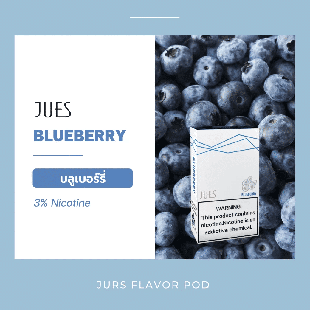 JUES POD blueberry