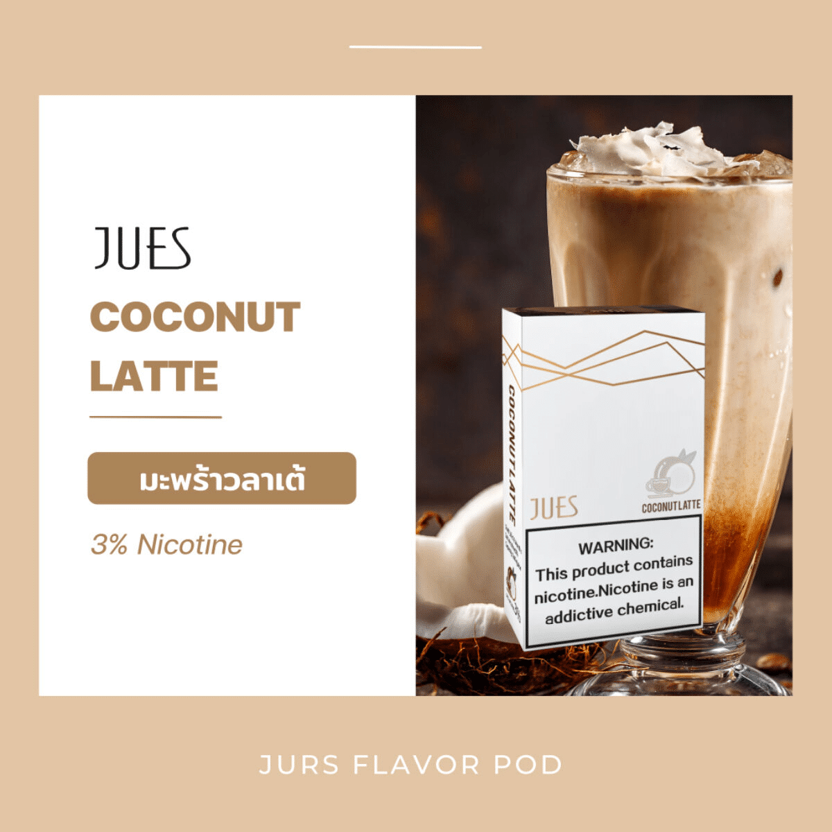 JUES POD coconut coffee