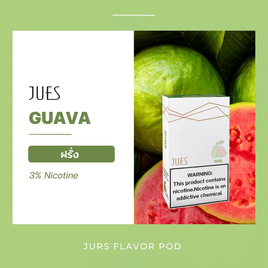 JUES POD guava