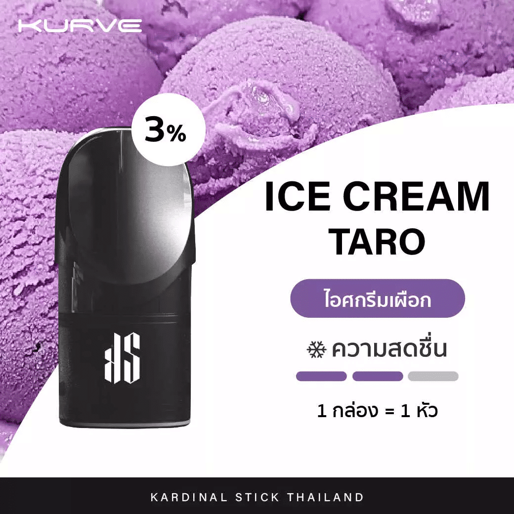 KURVE POD Taro Ice Cream