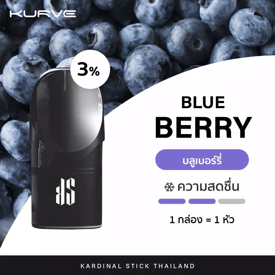 KURVE POD blueberry