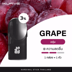 KURVE POD grape