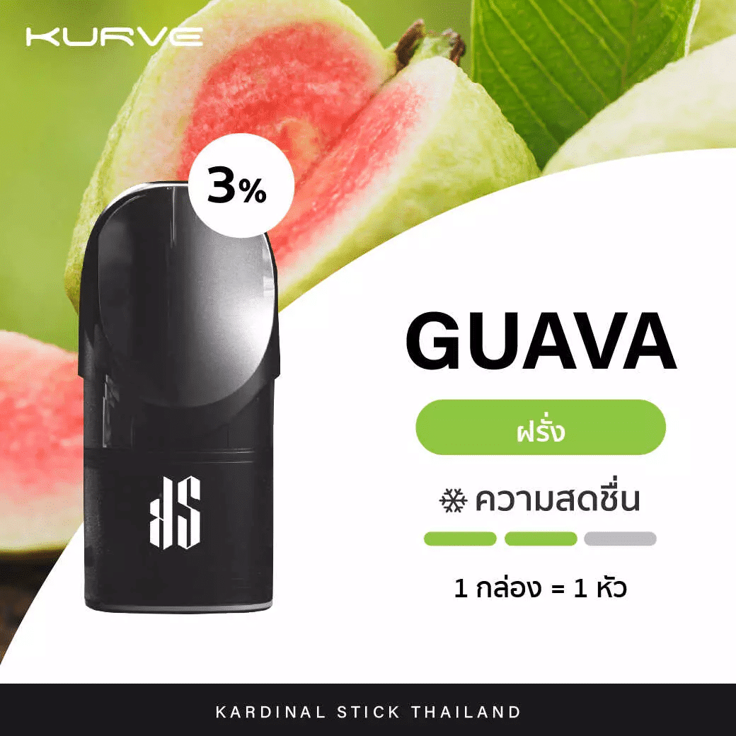 KURVE POD guava