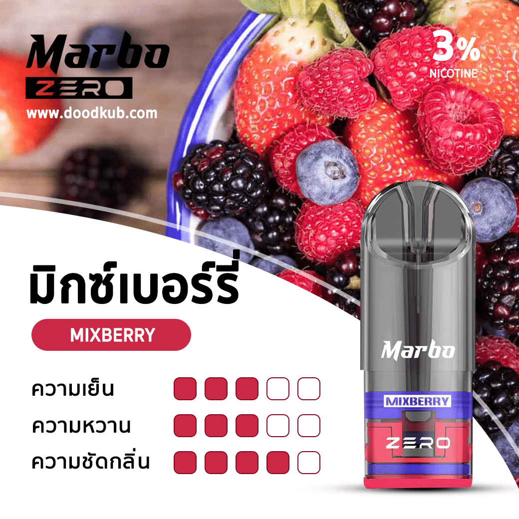 Marbo zero pod mixed berries